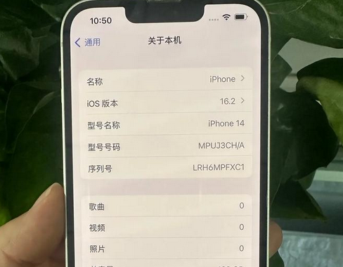金银川路街道苹果14维修站分享如何解决苹果14无法开机进入系统的问题